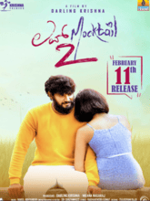 Love Mocktail 2 (Telugu)