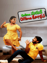 Online Madhuve Offline Shobana (Kannada)