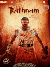 Rathnam ( Mal + Kan)