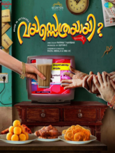 Vayasethrayaayi Muppathiee (Malayalam)