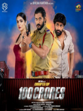 100 Crores (Telugu)