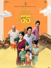 35 Chinna Vishayam Ila (Tamil)