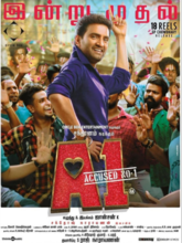 A1: Accused No.1 [Telugu]