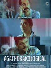 Agathokakological [Malayalam