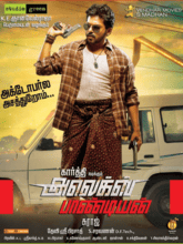 Alex Pandian (Tamil)