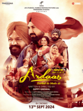 Ardaas Sarbat De Bhale Di (Punjabi) 