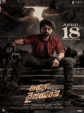 Arjun S/O Vyjayanthi (Telugu)
