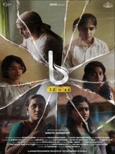 B 32 Muthal 44 Vare (Malayalam)