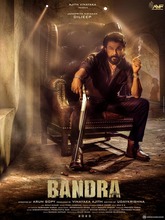 Bandra (Malayalam)