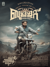 Bullet Diaries (Malayalam) 