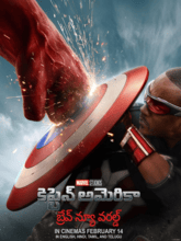 Captain America: Brave New World (Tamil) 