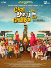 Chal Bhajj Chaliye (punjabi)