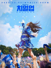 Cheer Up S01 EP01-16 (2024) [Tam + Tel + Hin]