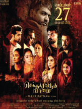 Chekka Chivantha Vaanam (Tamil)