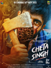 Cheta Singh (Tam + Mal + Tel + Hin + Pun) 