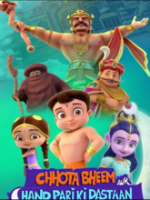 Chhota Bheem Dholakpur Ki Dastaan   [Tam + Mal + Tel + Kan + Hin]