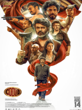 Coolie (Hindi)