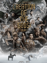 Creation of The Gods I: Kingdom of Storms (Tam + Hin + Eng)