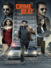 Crime Beat S01 (Hindi) 