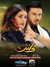 Daayan S01 (Hindi) 