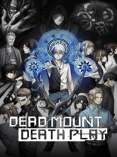 Dead Mount Death Play S01 EP01-24 (Tam + Tel + Hin + Eng + Jap) 