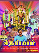 Deivam (Tamil) 