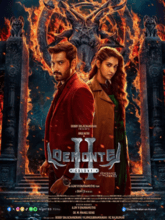 Demonte Colony 2 (Hin + Tam) 