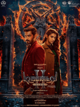 Demonte Colony 2 (Telugu) 