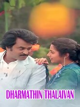 Dharmathin Thalaivan (Tamil)