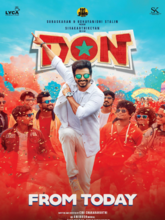 Don (Hindi)