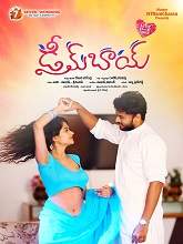 Dream Boy (Telugu)