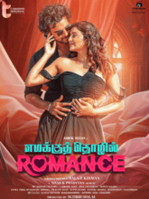 Emakku Thozhil Romance (Tamil) 