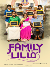 Family Padam (Tamil) 