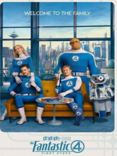 The Fantastic Four First Steps (Telugu)  