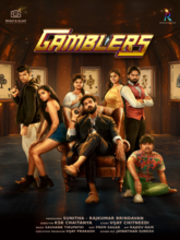 Gamblers (Tamil) 