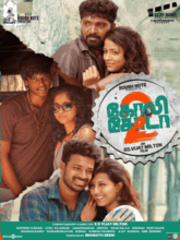 Goli Soda 2 (Tamil) 