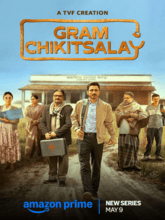 Gram Chikitsalay S01 EP01-05 (Hindi) 