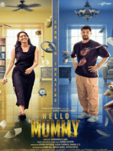 Hello Mummy (Malayalam) 