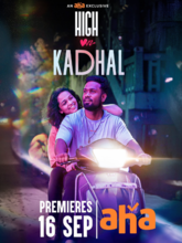 High On Kadhal S01 EP01-04 (Tamil) 