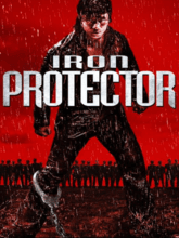 Iron Protector (Tam + Chi) 