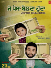 Je Paisa Bolda Hunda (Punjabi) 