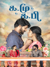 Ka.Mu.Ka.Pi (Tamil)