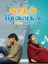 Kadhal Paravaigal (Tamil)