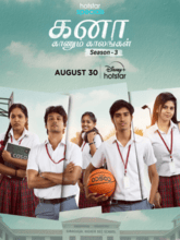 Kana Kaanum Kaalangal S03 EP01-102 (Tamil) 