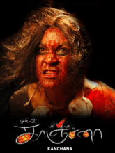  Kanchana (Tamil) 