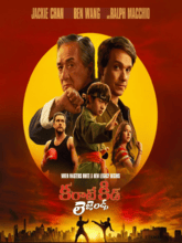 Karate Kid: Legends (Tamil)