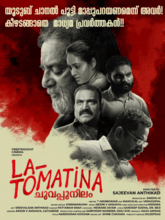 La Tomatina (Malayalam)