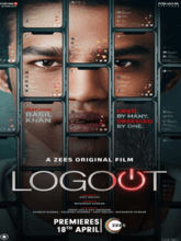 Logout (Hindi)