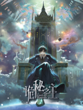 Lord of the Mysteries S01 EP01-05 (Hin + Chi) 