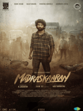Madraskaaran (Malayalam) 
